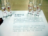 CELLNEX LIPO-XLIMS (1 bottle)